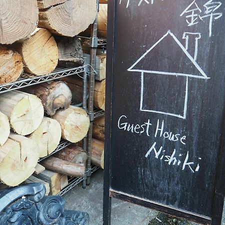 Guesthouse Nishiki Титибу Экстерьер фото