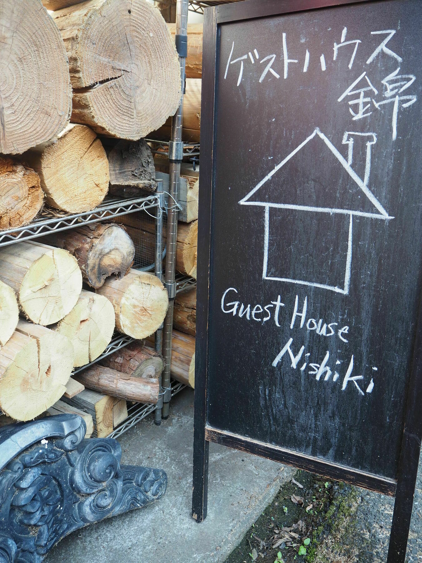 Guesthouse Nishiki Титибу Экстерьер фото
